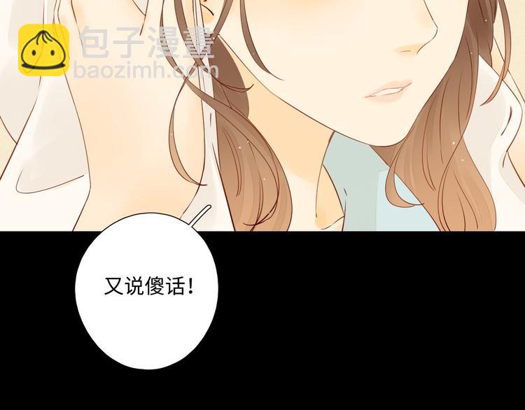 第25话 求婚发言(1/3)-第29话