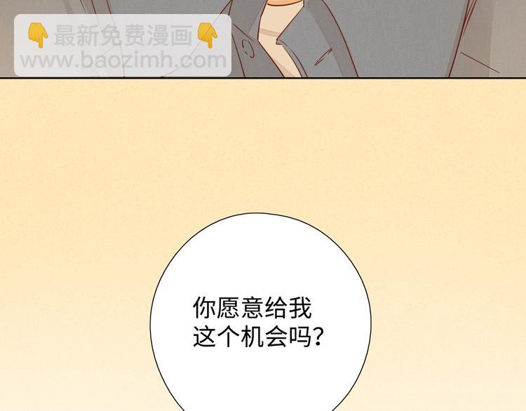 第25话 求婚发言(1/3)-第29话