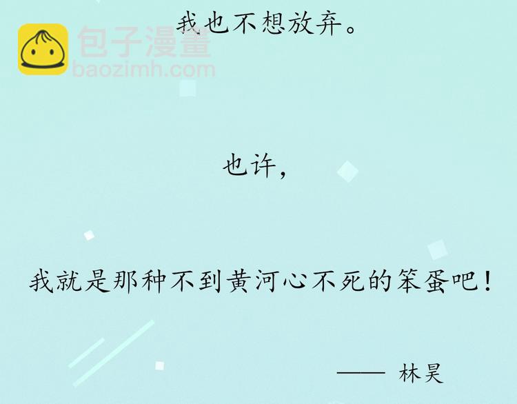 第27话 难违之命(1/4)-第31话