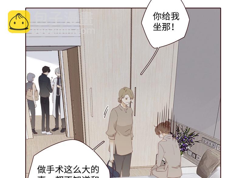 第27话 难违之命(1/4)-第31话