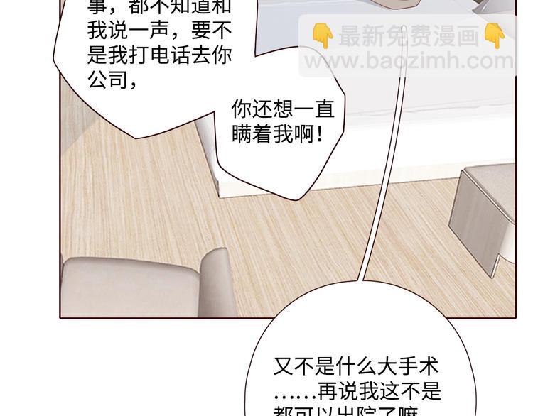 第27话 难违之命(1/4)-第31话