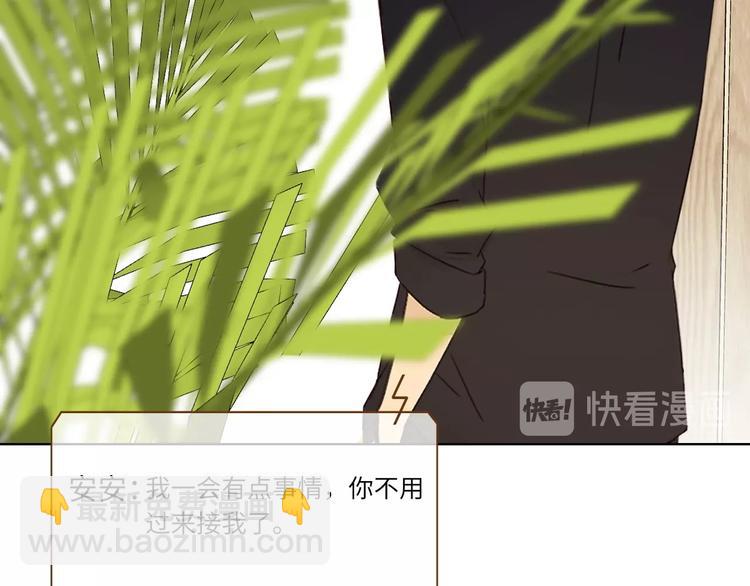 第29话 &ldquo;别来无恙&rdquo;(1/3)-第33话