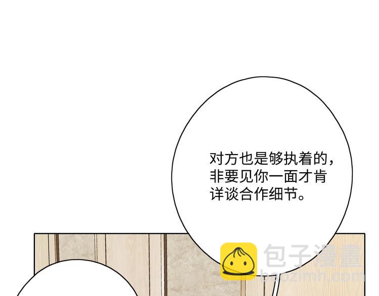 第29话 &ldquo;别来无恙&rdquo;(1/3)-第33话