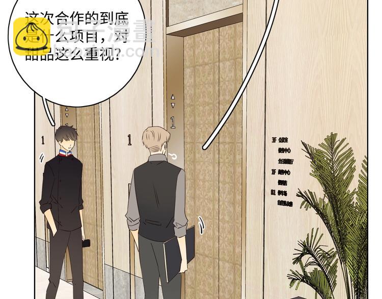 第29话 &ldquo;别来无恙&rdquo;(1/3)-第33话