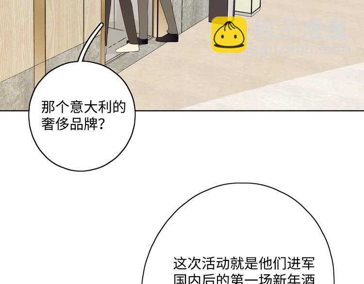 第29话 &ldquo;别来无恙&rdquo;(1/3)-第33话