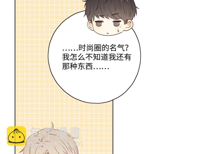 第29话 &ldquo;别来无恙&rdquo;(1/3)-第33话