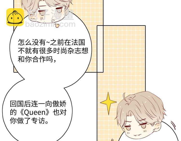 第29话 &ldquo;别来无恙&rdquo;(1/3)-第33话