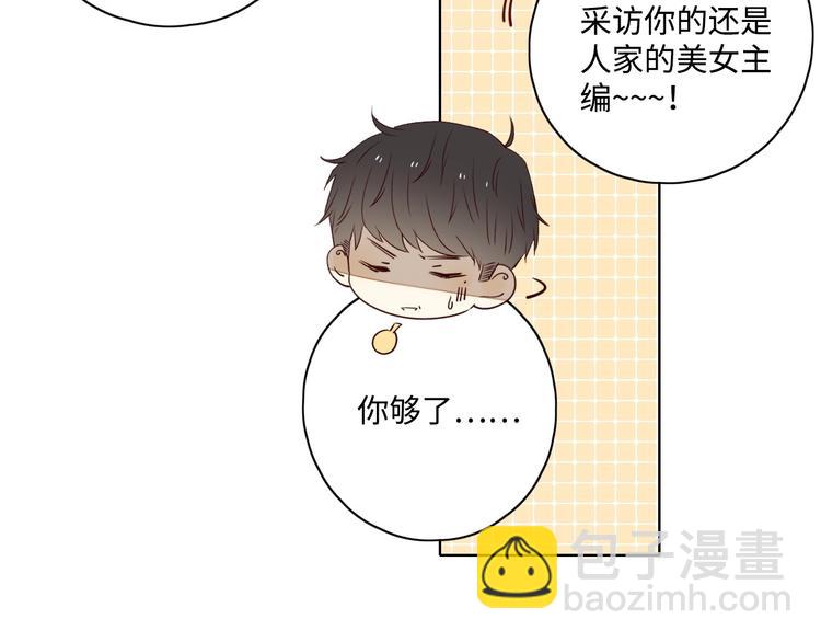 第29话 &ldquo;别来无恙&rdquo;(1/3)-第33话