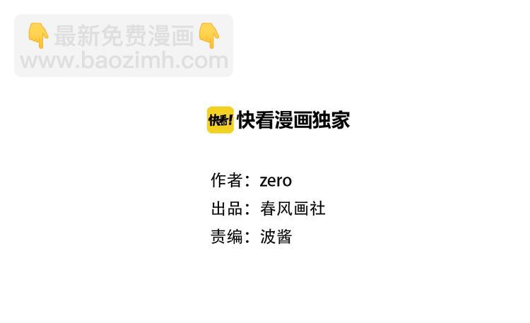 第29话 &ldquo;别来无恙&rdquo;(1/3)-第33话