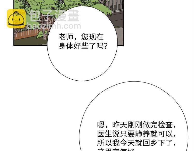 第29话 &ldquo;别来无恙&rdquo;(1/3)-第33话