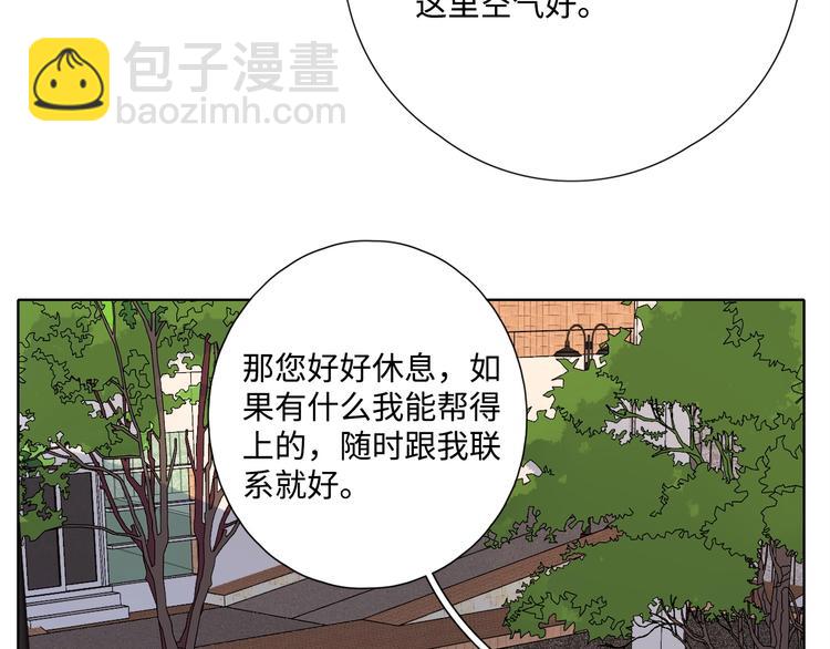 第29话 &ldquo;别来无恙&rdquo;(1/3)-第33话