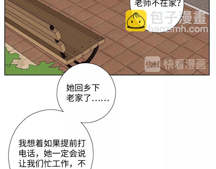 第29话 &ldquo;别来无恙&rdquo;(1/3)-第33话