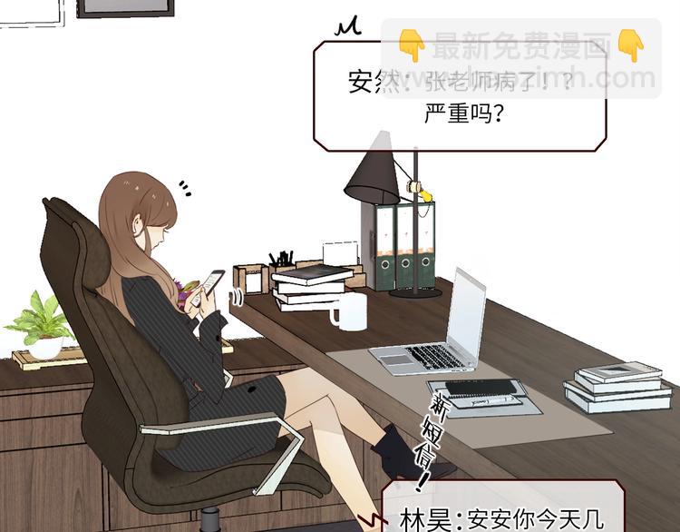 第29话 &ldquo;别来无恙&rdquo;(1/3)-第33话