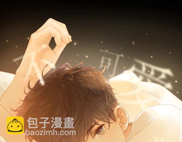 第31话 无言以对(1/3)-第35话