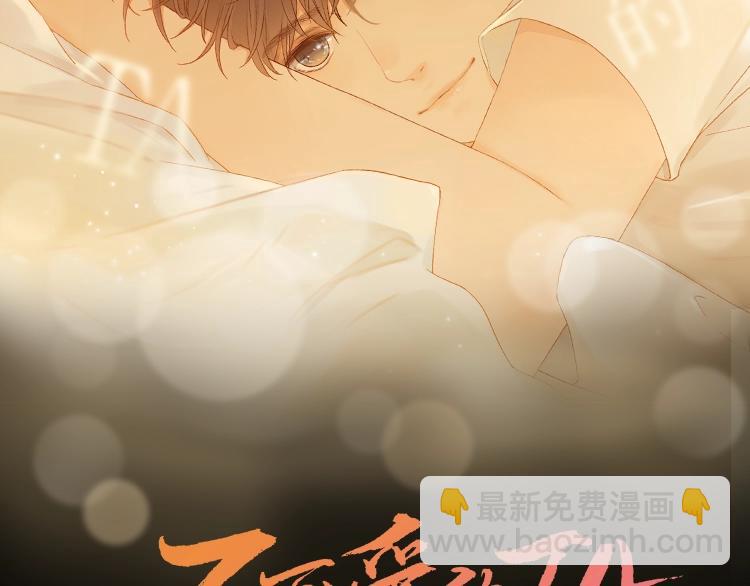 第31话 无言以对(1/3)-第35话