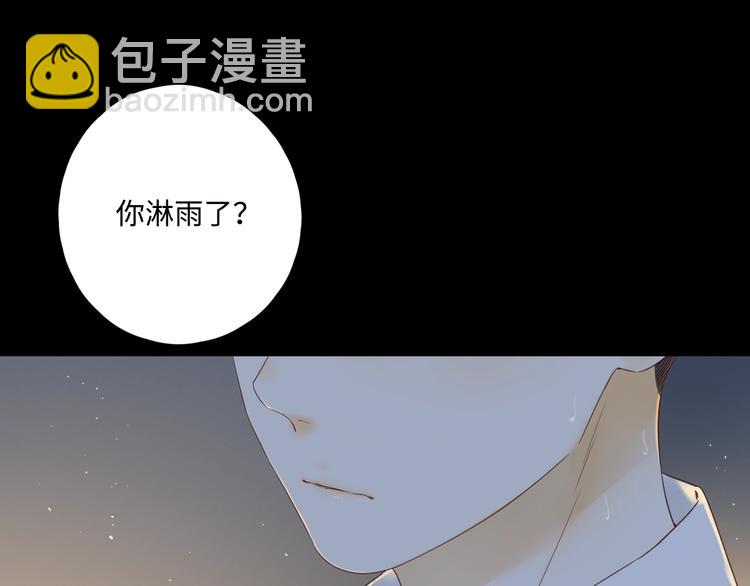 第31话 无言以对(1/3)-第35话