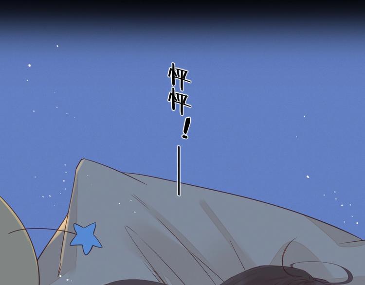 第33话 临别之日(1/3)-第37话