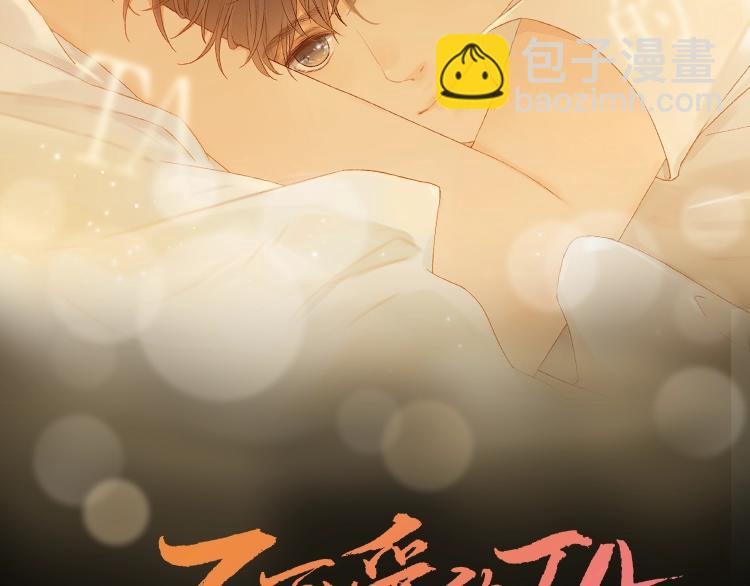 第33话 临别之日(1/3)-第37话