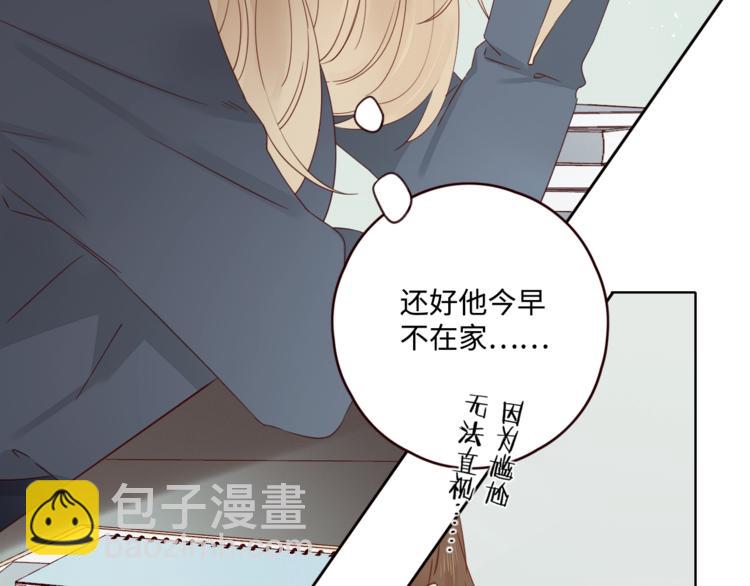 第33话 临别之日(1/3)-第37话