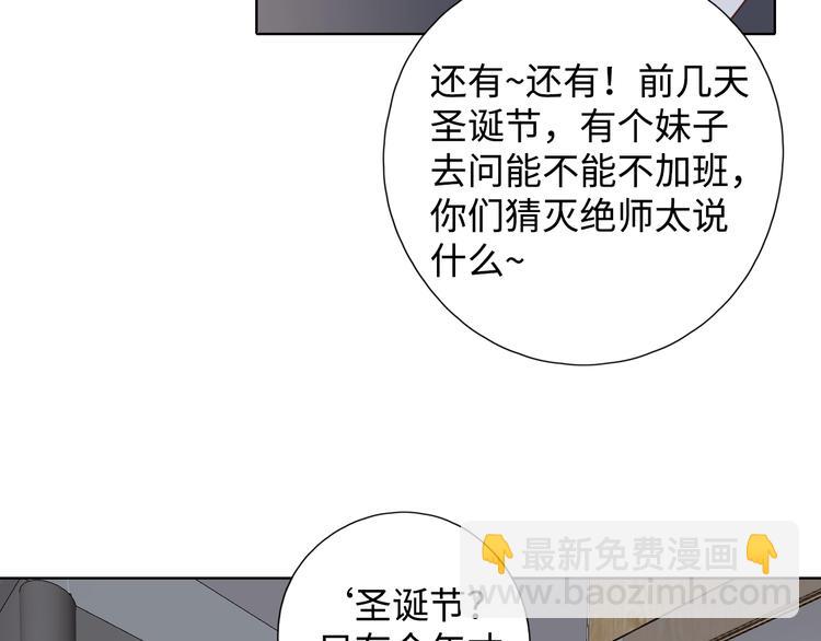 第35话 冬日再遇(1/3)-第39话