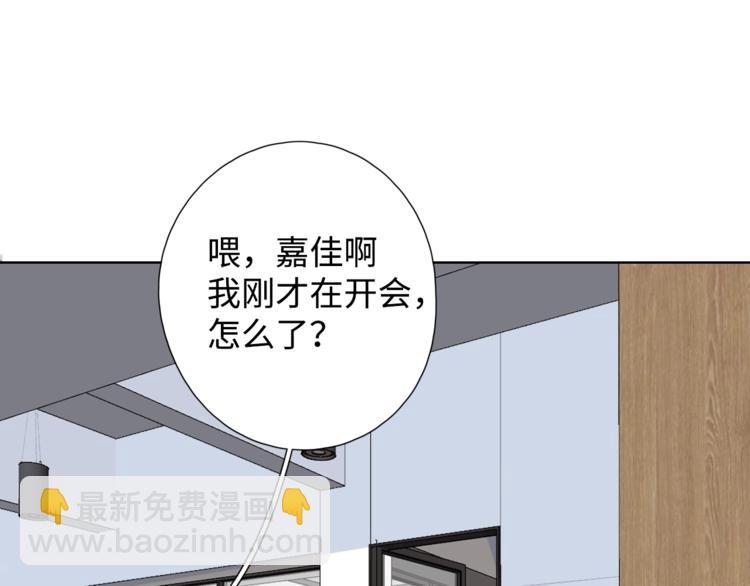 第35话 冬日再遇(1/3)-第39话