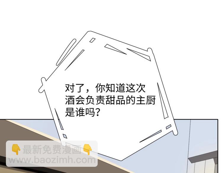 第35话 冬日再遇(1/3)-第39话