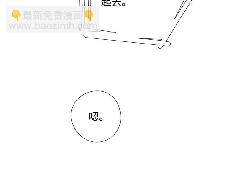 第35话 冬日再遇(1/3)-第39话