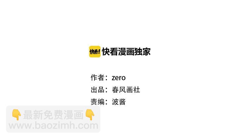 第35话 冬日再遇(1/3)-第39话