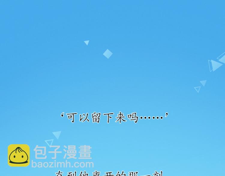 第35话 冬日再遇(1/3)-第39话