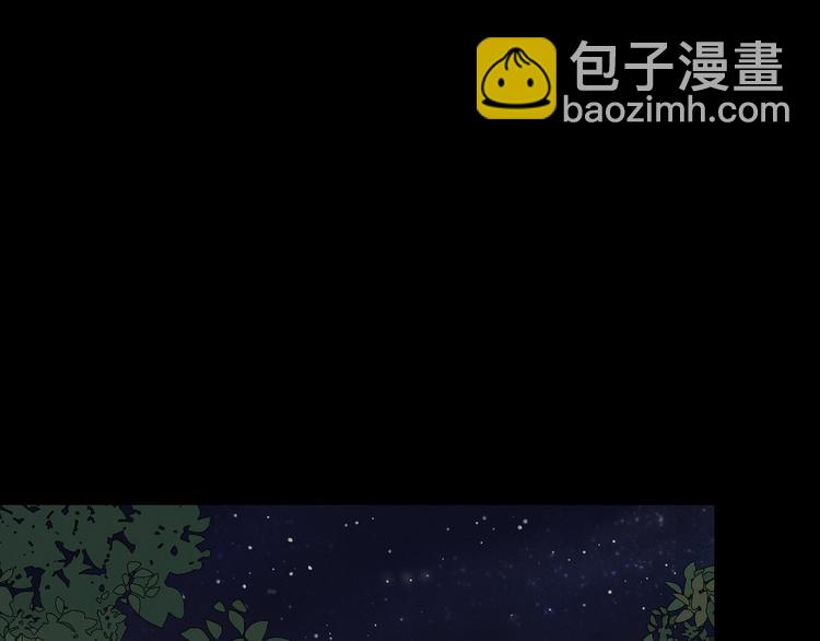 第4话 星星的话(1/3)-第5话