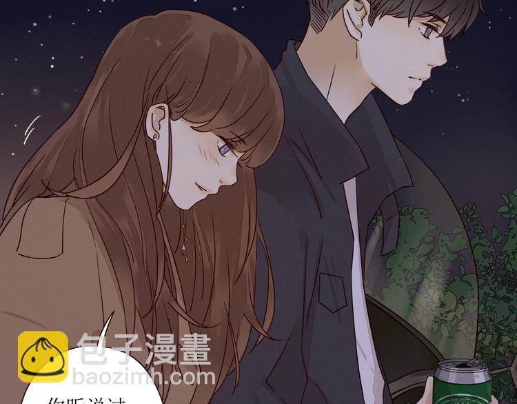 第4话 星星的话(1/3)-第5话