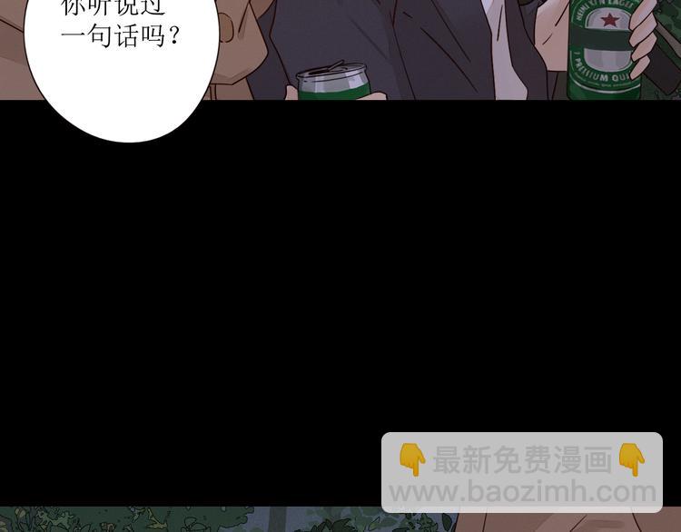 第4话 星星的话(1/3)-第5话