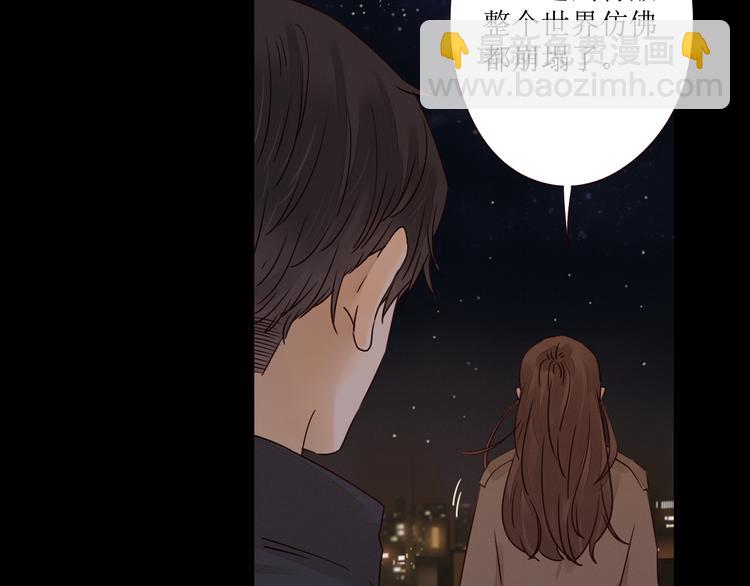 第4话 星星的话(1/3)-第5话