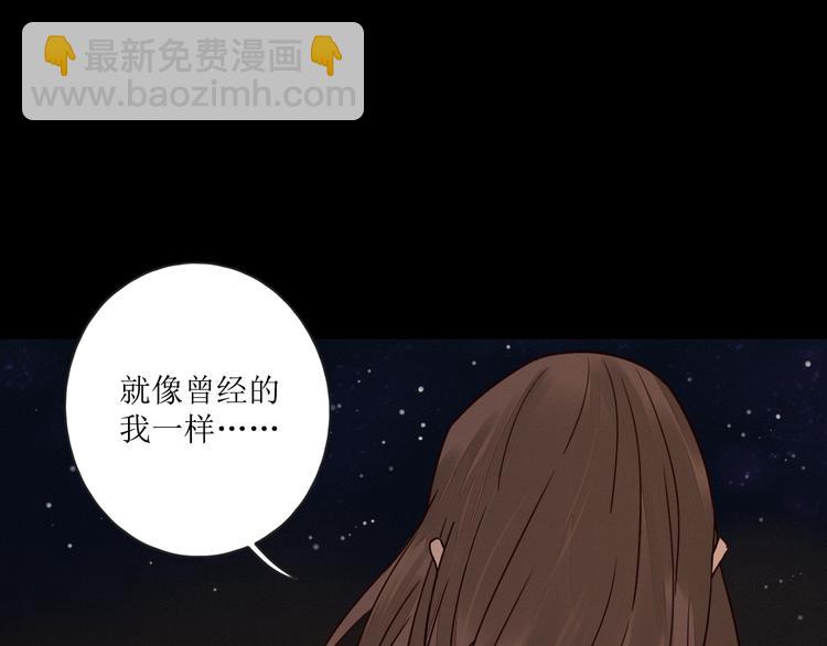 第4话 星星的话(1/3)-第5话