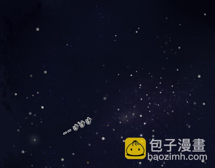 第4话 星星的话(1/3)-第5话