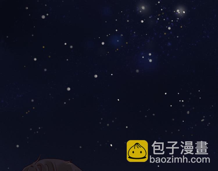 第4话 星星的话(1/3)-第5话