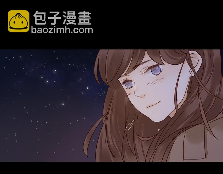 第4话 星星的话(1/3)-第5话