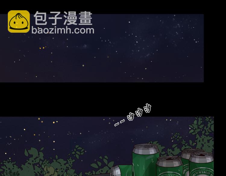 第4话 星星的话(1/3)-第5话