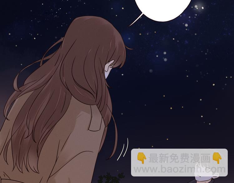 第4话 星星的话(1/3)-第5话