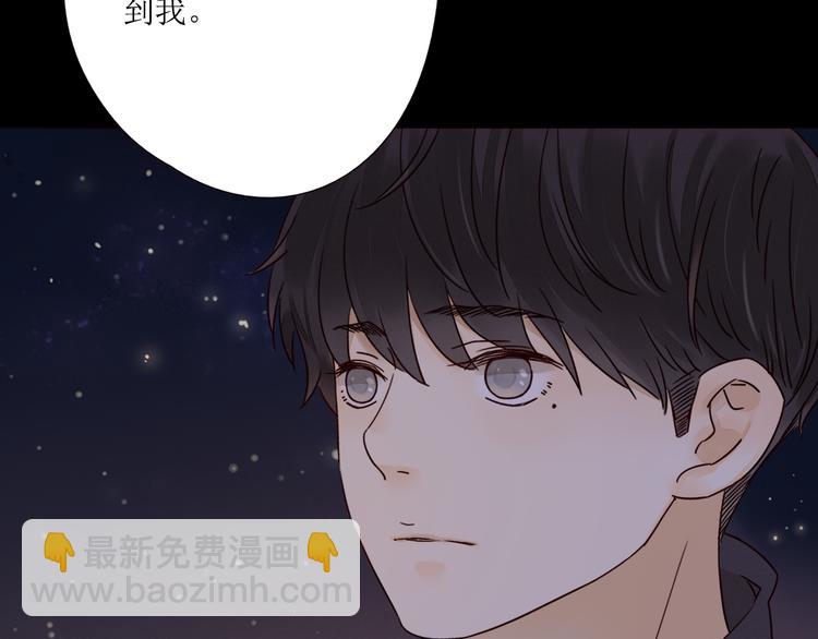 第4话 星星的话(1/3)-第5话