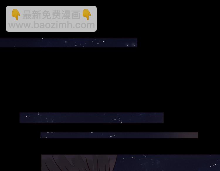 不可愛的TA - 第4話 星星的話(1/3) - 7