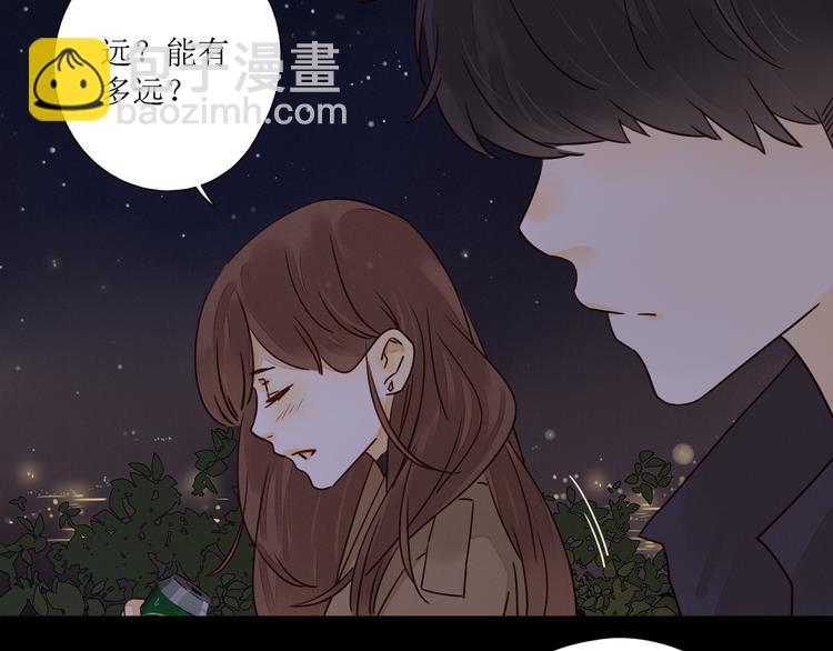 第4话 星星的话(1/3)-第5话