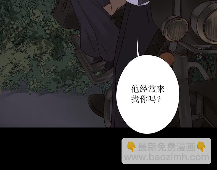 第4话 星星的话(1/3)-第5话