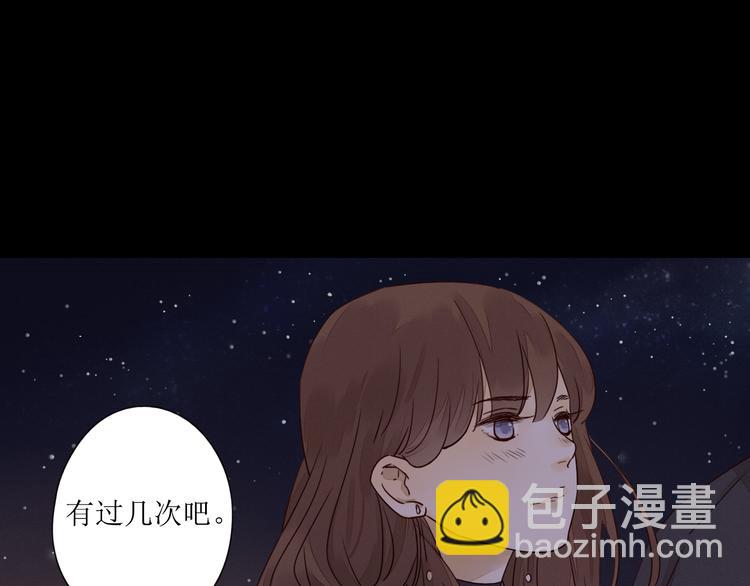 第4话 星星的话(1/3)-第5话