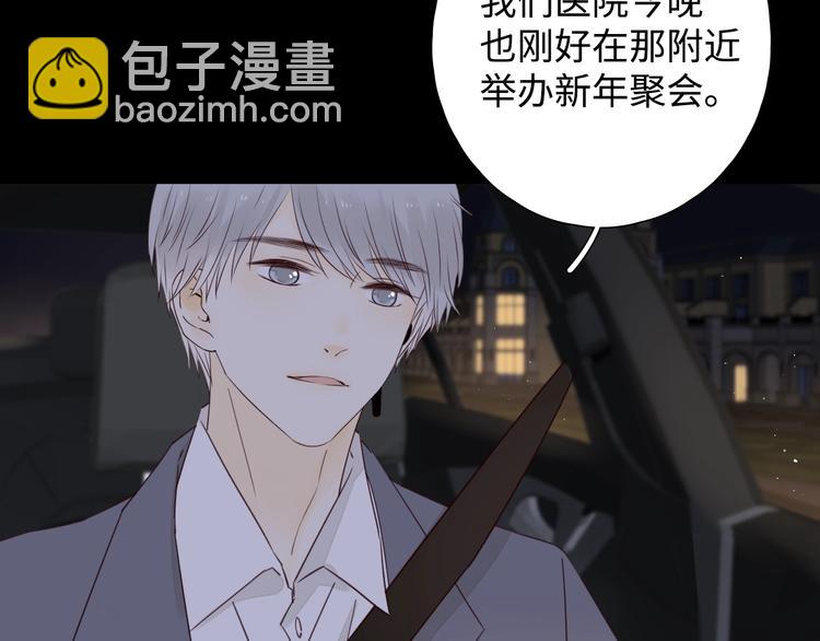 第1季完结篇  新年之吻(1/4)-第41话