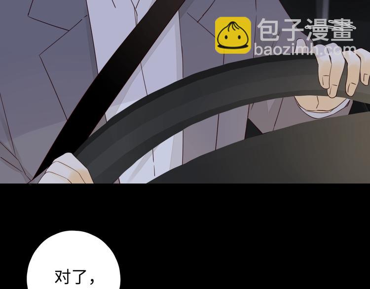 第1季完结篇  新年之吻(1/4)-第41话