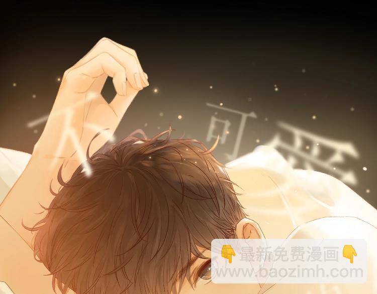 第1季完结篇  新年之吻(1/4)-第41话