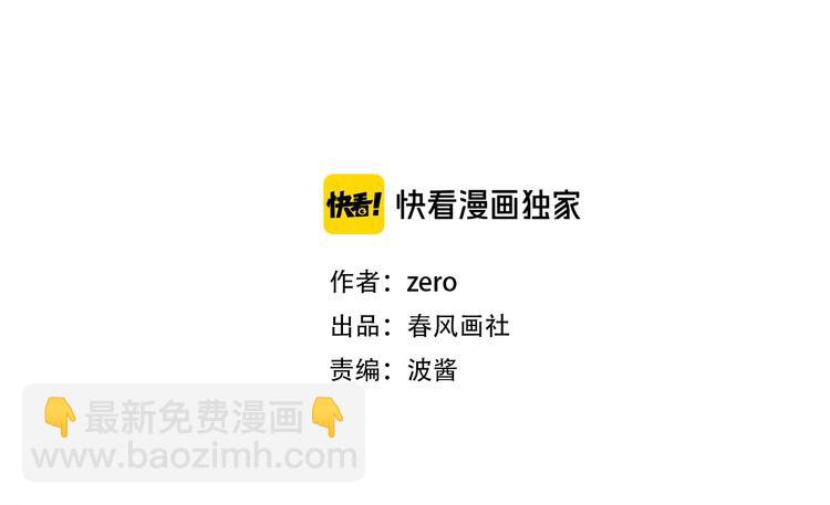 第2季 第1话  犹豫不决(1/5)-第43话