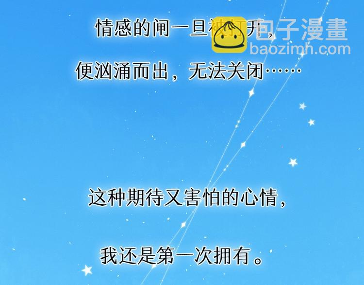 第2季 第1话  犹豫不决(1/5)-第43话