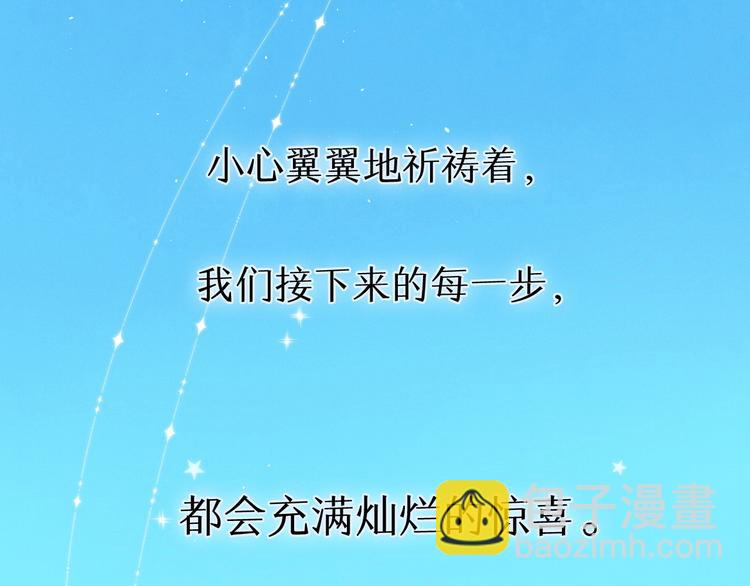 第2季 第1话  犹豫不决(1/5)-第43话